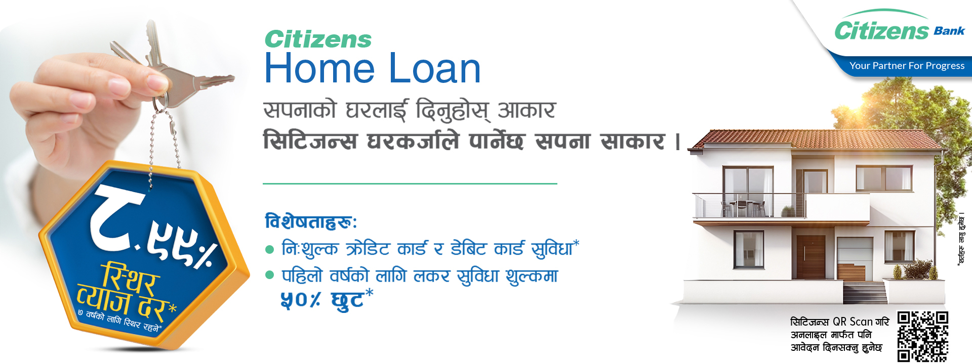 Citizens Bank